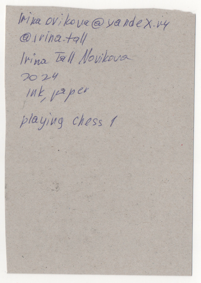playing chess 1; playing chess 2
